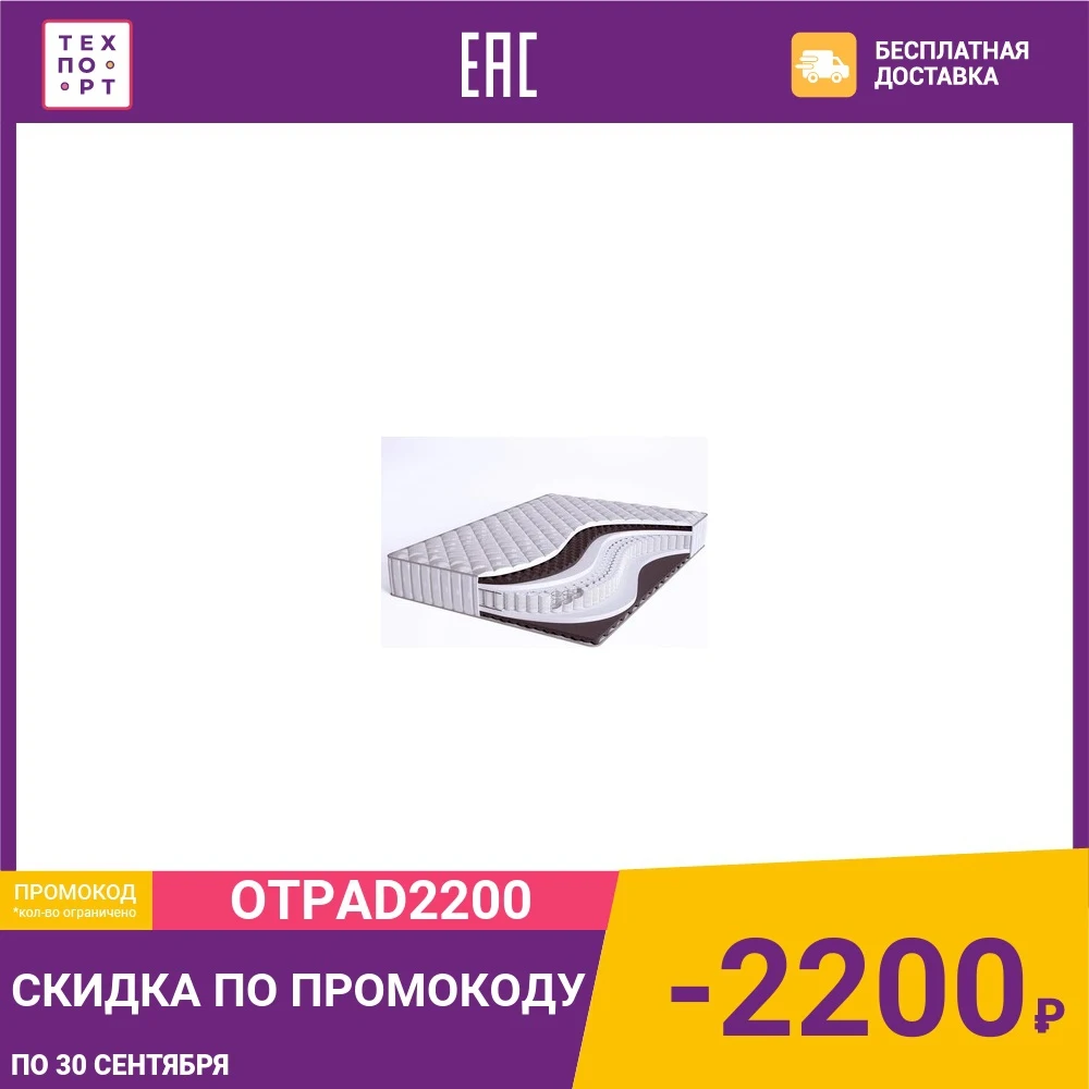 Матрас Beautyson Sense Fiber S600 mini S 90x195 | Мебель