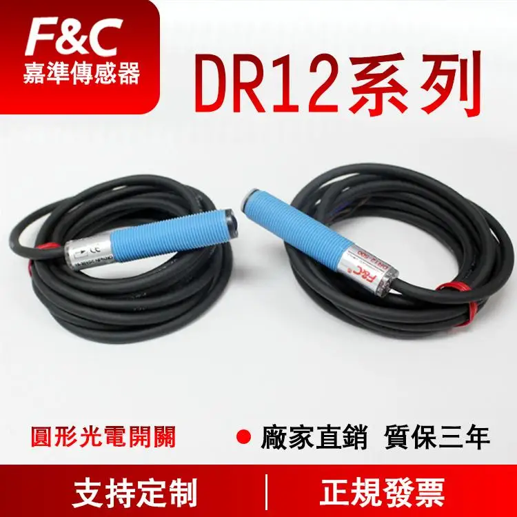 Светоэлектрический переключатель R2M DR12TI S500N S500N/15D DR12RI S15N S15N/15D S05N S05N/15D| |