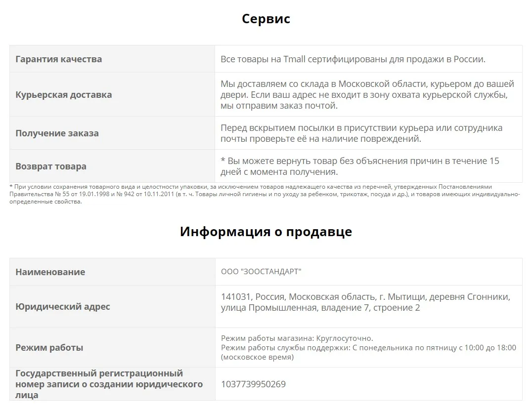 Корм Жорка для волнистых попугаев 500гр|Сухой корм птиц| |