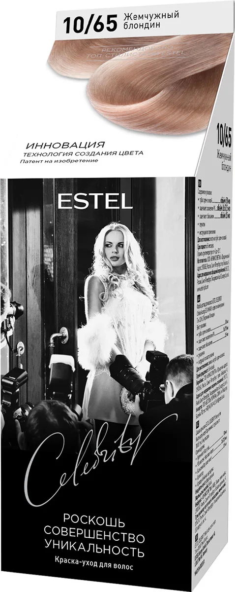ESTEL CELEBRITY Краска-уход для волос 10/65 жемчужный блондин