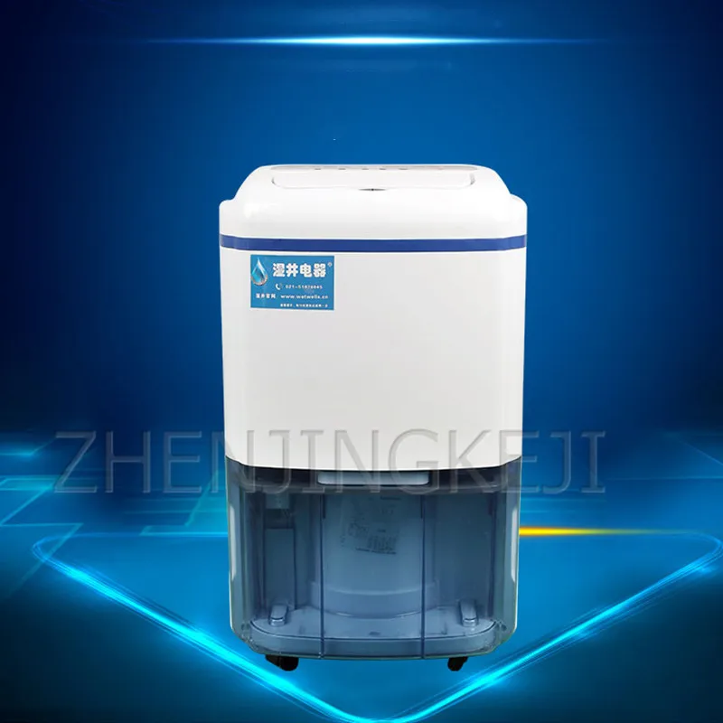 Бытовой Компактный осушитель воздуха 220 В/400 Вт|Очистители воздуха| |