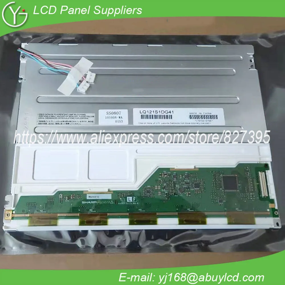 ЖК панель 12 1 дюйма LQ121S1DG41|lcd panel|inch lcdpanel lcd |