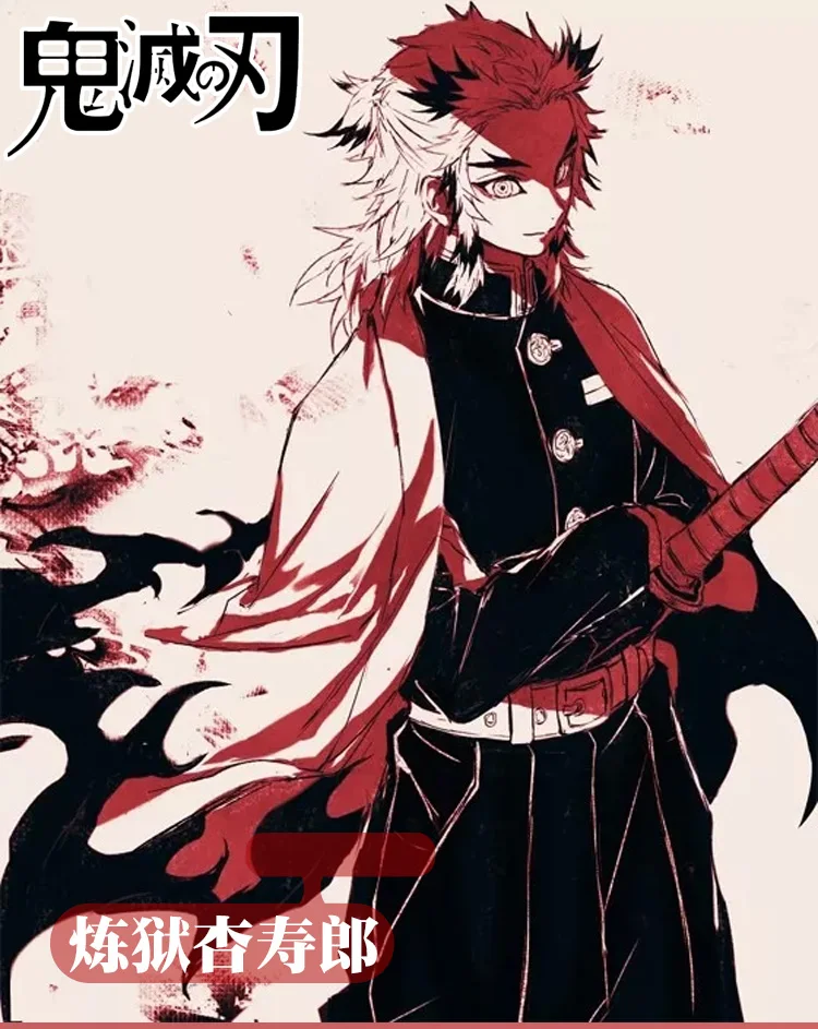 Rengoku Kyoujurou Cos Demon Slayer костюм кимоно для косплея Высококачественная Униформа
