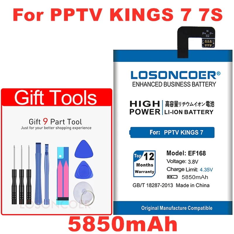 5850 мАч EF168 батарея для PPTV Kings 7 king 7S King7 PP6000 литий-ионная литий-полимерная батарея для мобильного телефона+ Подарочные инструменты+ наклейки