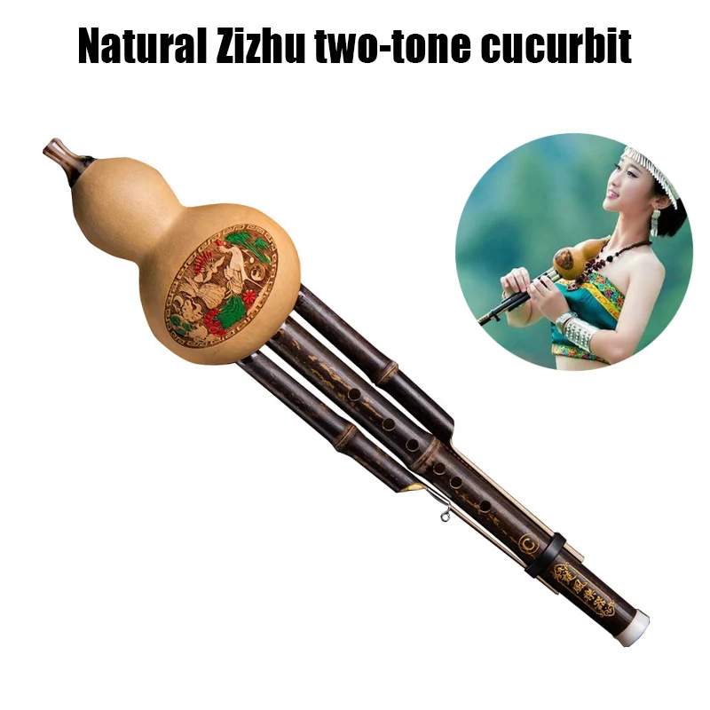 Тыква кукурбит флейта китайский музыкальный инструмент бамбук для начинающих