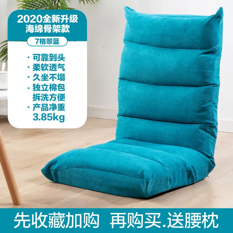 

7 grid outdoor camping sofa home folding single small bay window bed computer backrest chair fabric balcony sofa