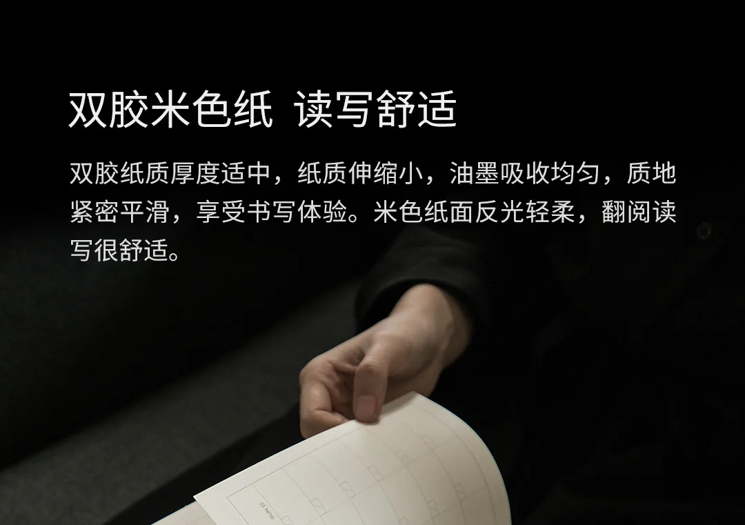 Xiaomi Mijia Youpin бизнес кожаный бизнес-блокнот для офиса 144 страниц 2 цвета на выбор