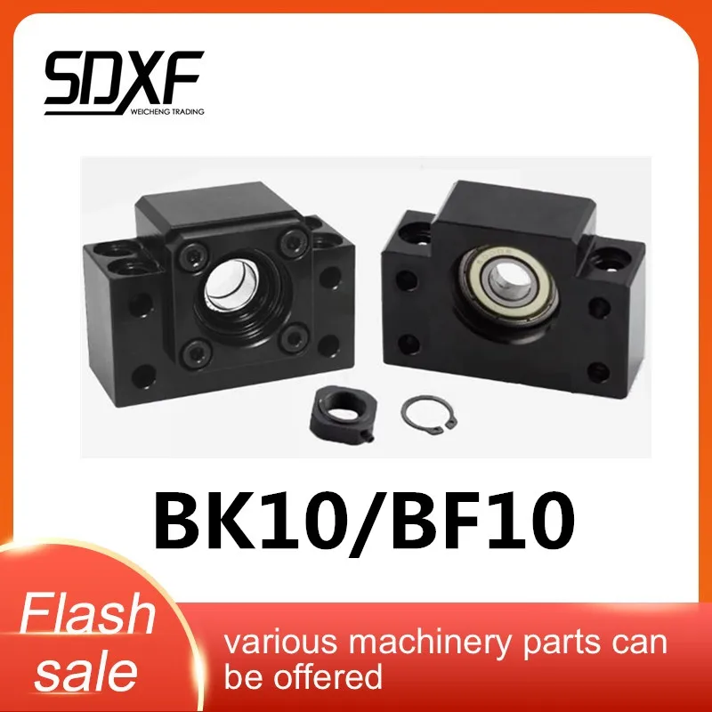 BK10 BF10 набор: 1 шт. и для SFU1204 шариковый винт с концевой опорой CNC детали
