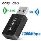 Wi-fi-адаптер, 5 ГГц, USB, 1300 Мбитс, wi-fi-ключ, wi-fi USB 3,0, антенна, Ethernet-приемник, сетевая карта, wi-fi-модуль для ПК
