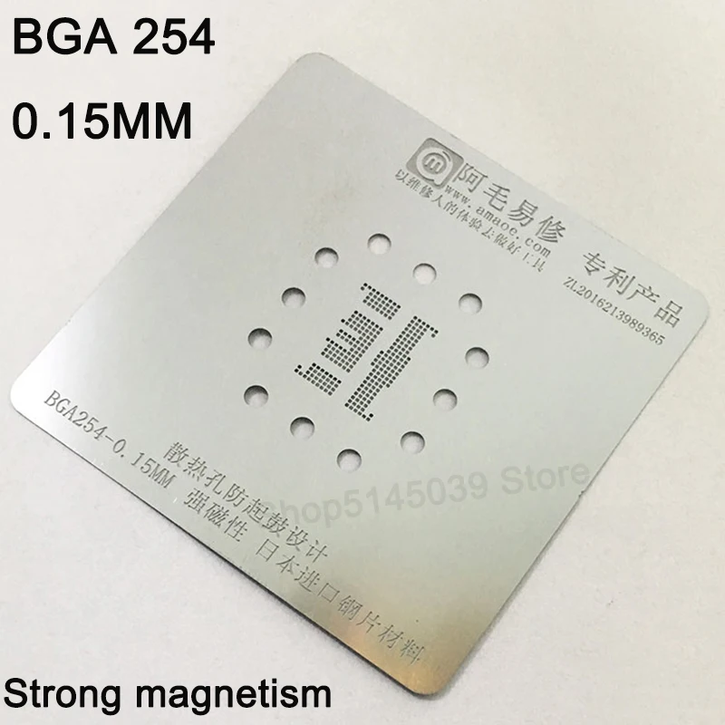 BGA 153 162 169 186 221 254 трафарет EMMC EMCP UFS шпильки для чипов мощный магнитный