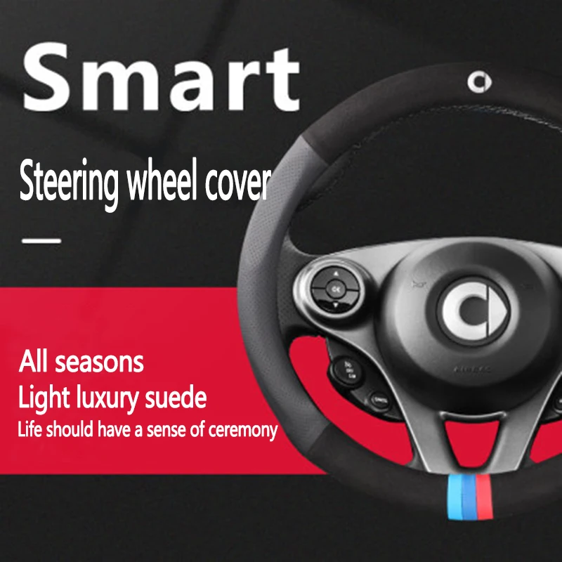 

Suede Auto Steering Wheel cover For Smart 453 Fortwo Forfour Car Accessories Interior Decoration Styling Modification