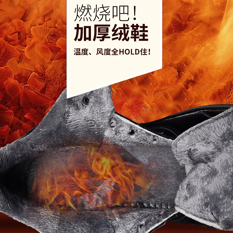 Новые зимние мужские ботинки модная теплая зимняя обувь на толстой нескользящей