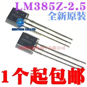 10PCS LM385 LM385Z-2.5-2.5 V voltage benchmark 385 b25-92 in stock 100% new and original