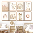 Бохо кролик Альпака слон медведь Радуга настенная живопись холст скандинавские постеры и принты настенные картины декор для детской комнаты