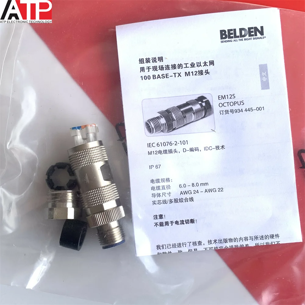 

1PCS EM12S OCTOPUS import industrial Ethernet connector M12 pin genuine welcome to consult and order.