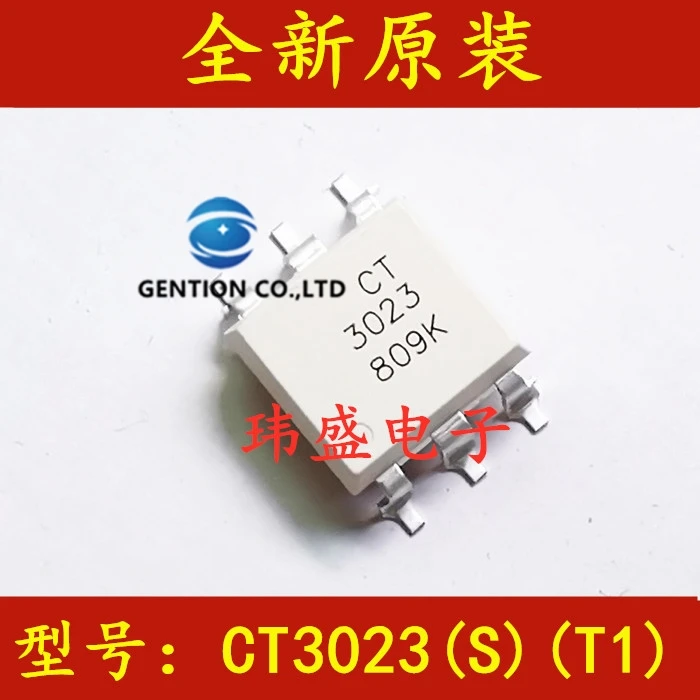20 шт Оптическая муфта CT3023 (S) (T1) Стандартная совместимая с мокасинами