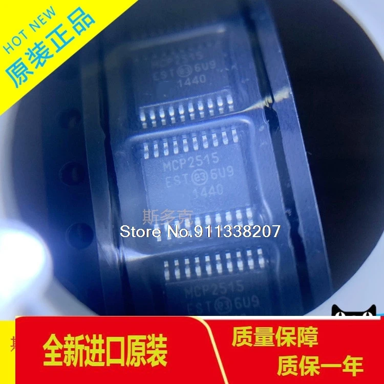 

5PCS/LOT MCP2515T-E TSSOP20
