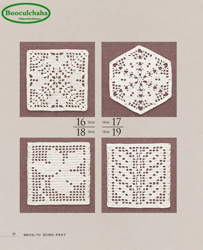Кружевной сетчатый фон трикотажная книга с крючками очень милые маленькие