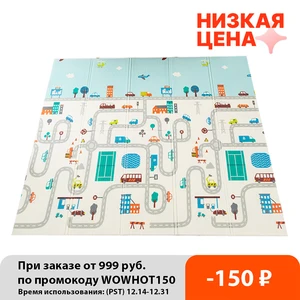 Коврик-пазл детский складной, XPE, для игр в тренажерном зале