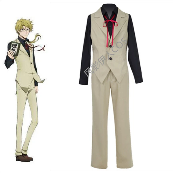 Банго бродячие псы доппо куникида мужской косплей костюм на заказ любой размер