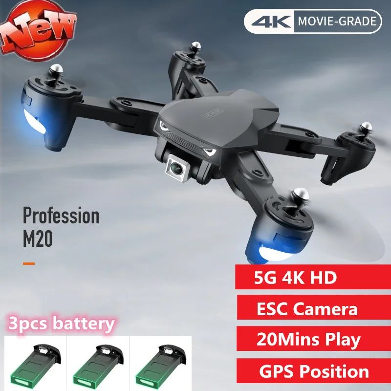 Складной Квадрокоптер с дистанционным управлением GPS Wi-Fi FPV | Игрушки и хобби