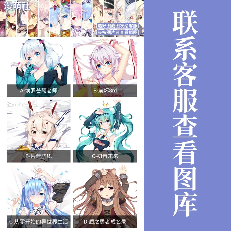 Аниме игра свидание живой токисаки Куруми Сексуальная дакимакура обнимающая