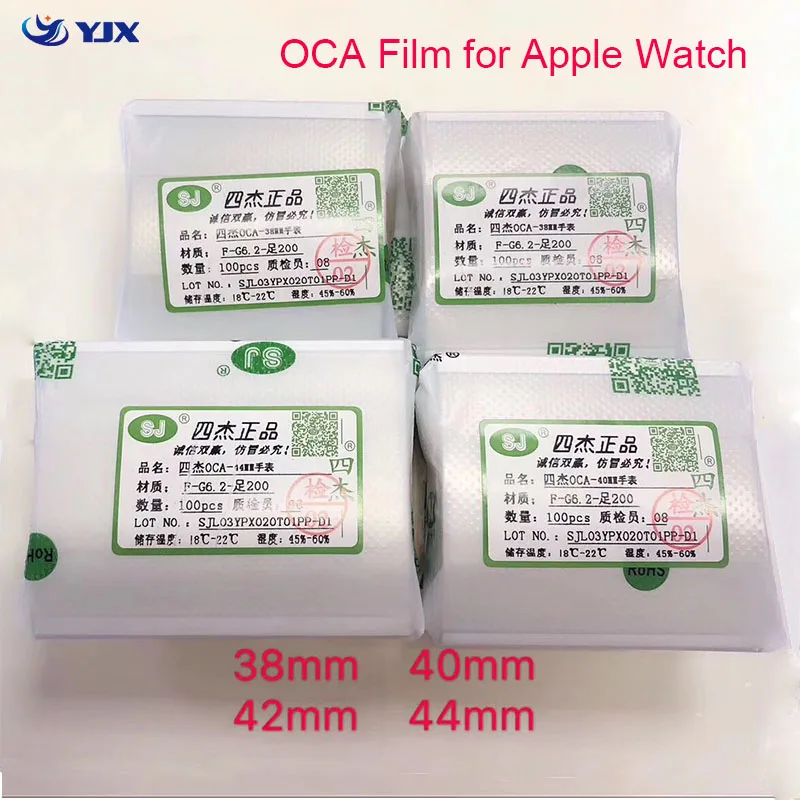 

Оптический прозрачный клей для Apple Watch 38 мм, 40 мм, 42 мм, 44 мм, 200 мкм