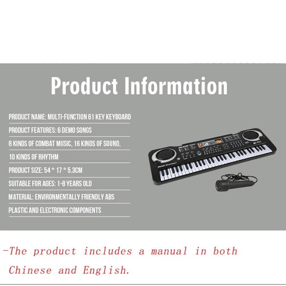 Электронная музыкальная клавиатура KB007 многофункциональная электронная с