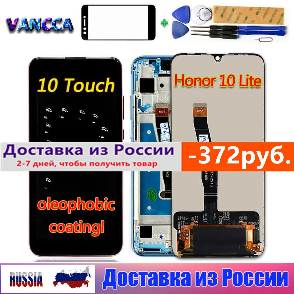 Vancca LCD Display For Huawei Honor 10 Lite Touch Screen 6.21 Inch Digitizer Assembly Replacement Frame 10i | Мобильные телефоны и