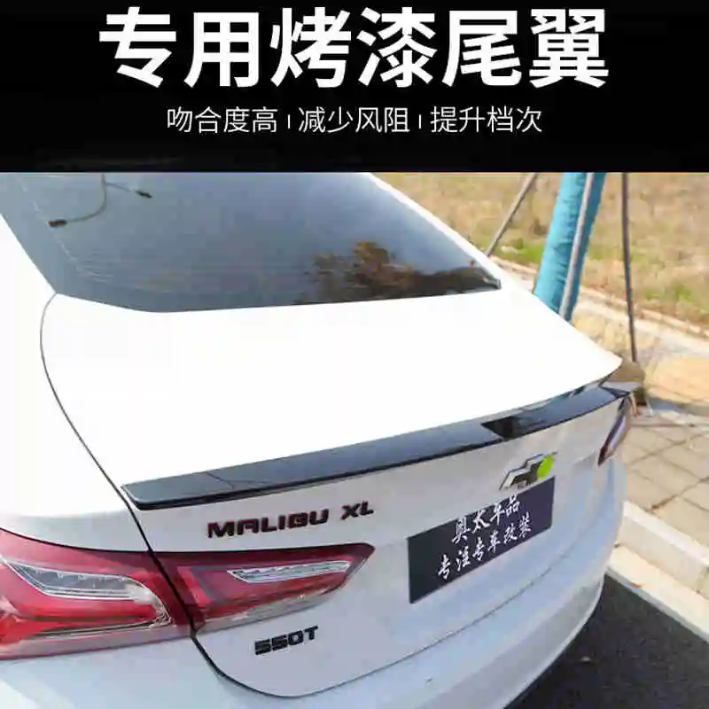 Спойлер для Chevrolet Malibu XL 2016-2022 года глянцевое заднее крыло из углеродного волокна