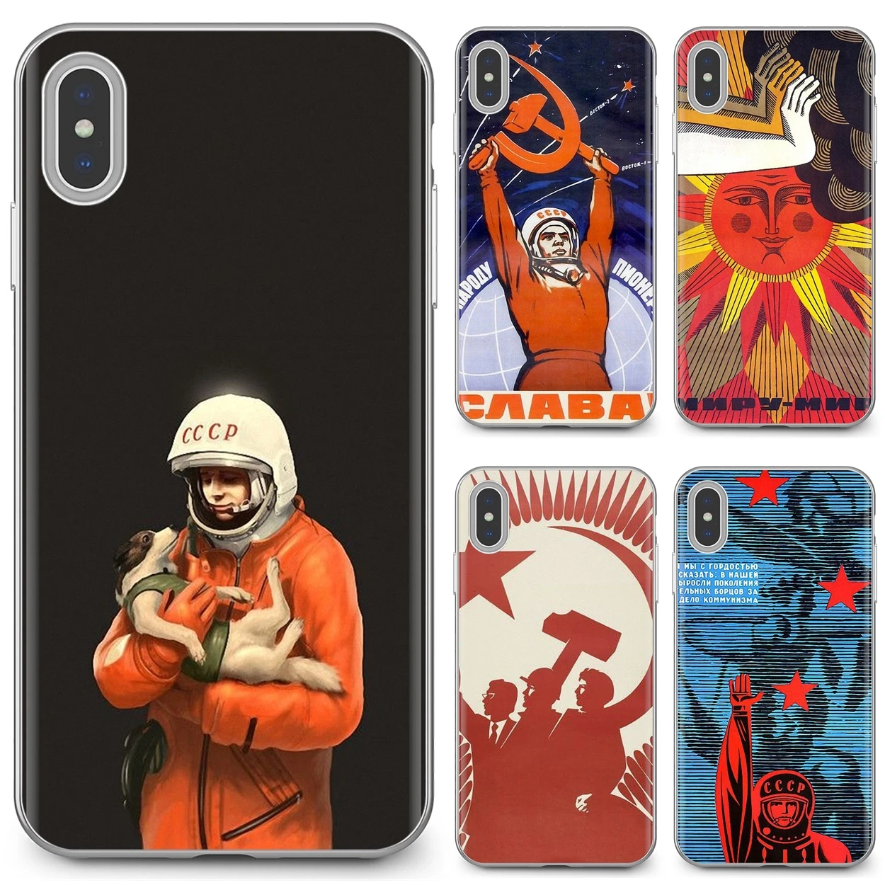 Для Xiaomi Redmi 4A 7A S2 Note 8 3 3S 4 4X 5 Plus 6 7 6A Pro Pocophone F1 Советский Союз СССР тонкий силиконовый