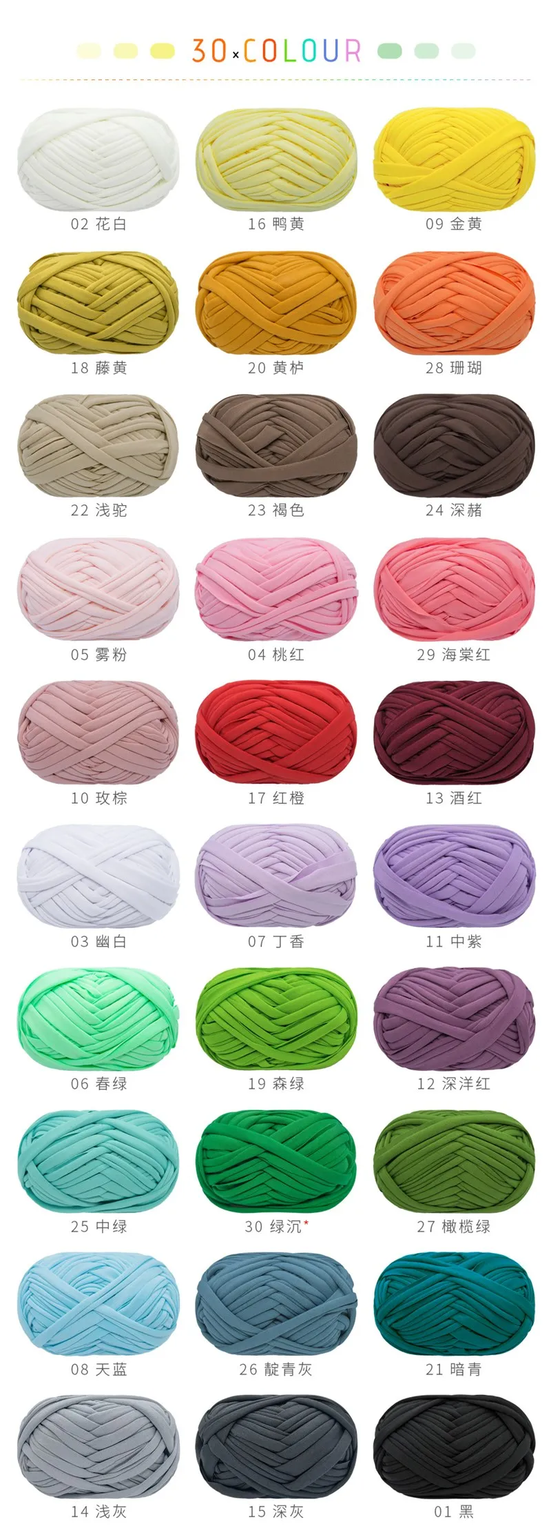 Likeecords 100 г/рулон толстая нить для вязания крючком Ткань Пряжа ручная вязка