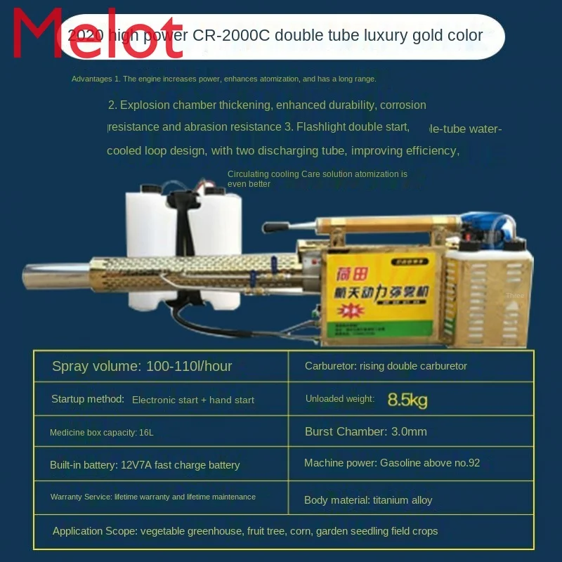 

Spray Insecticide Multifunctional Garden Gasoline Engine Hookah Gasoline Sprayer Insecticide Agricultural Water Mist Machine