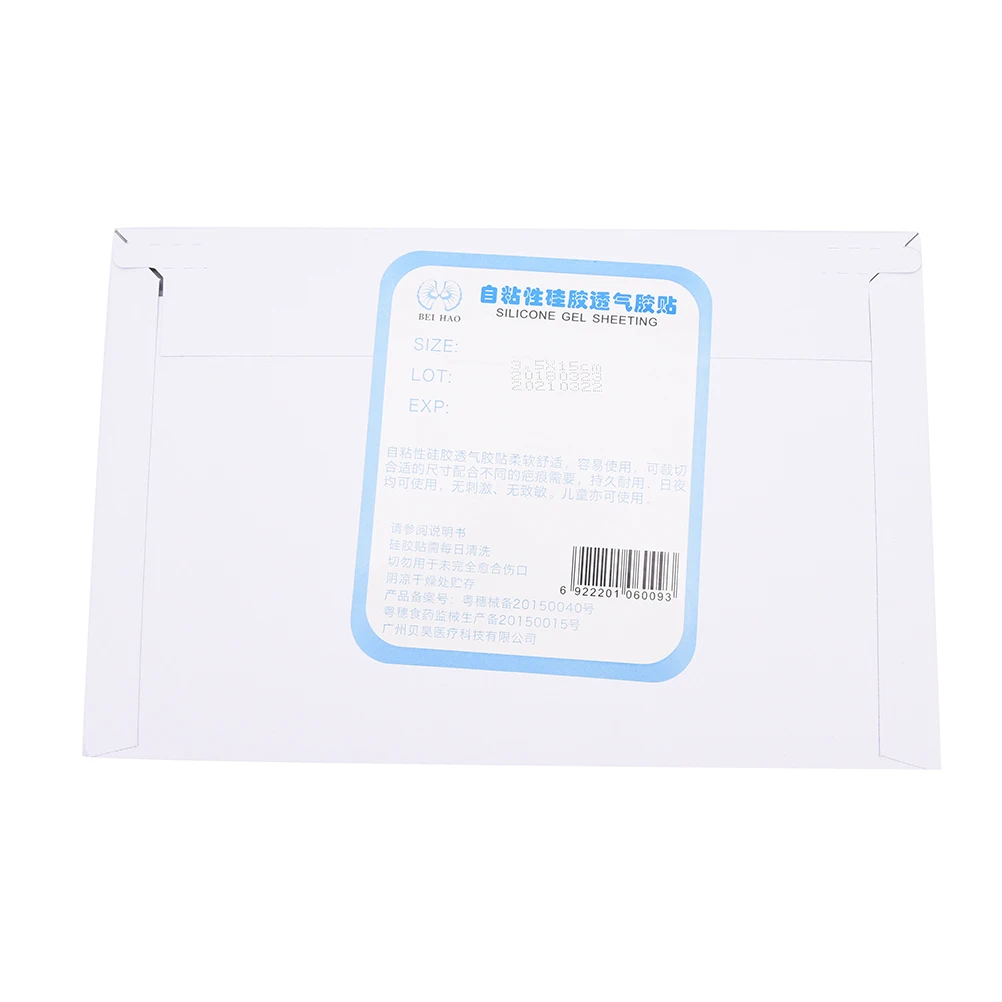 

2pcs Silicone Scar Removal Patch Remove Trauma Burn Scar Sheet Skin Repair Scar Removal Therapy Patch For Acne Scar Treatment