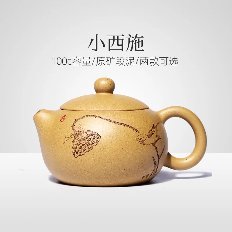 

Kang yixing purple recommended all pure hand famous authentic mud xi shi 110 cc little teapot kung fu tea set