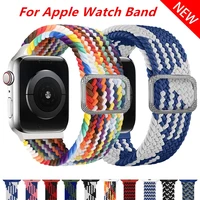 nylon strap for apple watch 6 se 5 4 1 2 3 adjustable elastic braiding wristband for iwatch series 44mm 40mm 38mm 42mm bracelet
