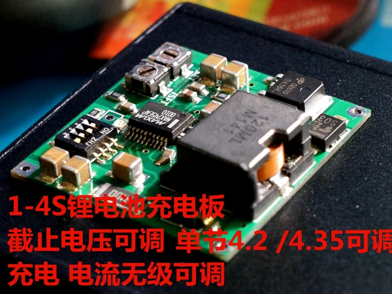 Original MAX745 switching lithium battery charger 1-4 strings can be set voltage and current adjusted | Электроника