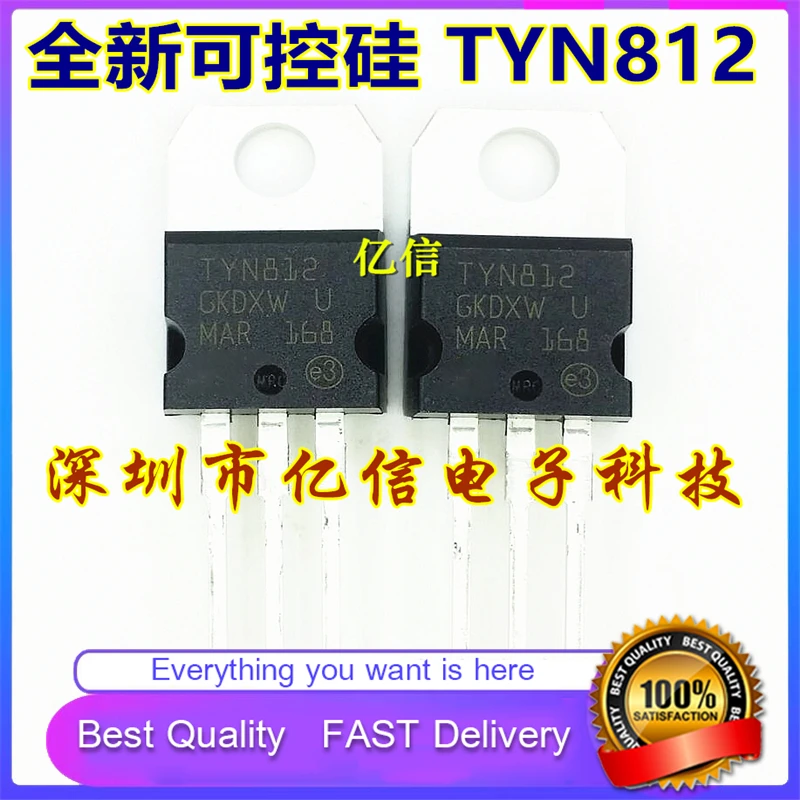 10 шт./лот новый оригинальный TYN812 Платиновый однонаправленный кремниевый