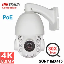 PoE 4K 8MP 5MP IP Camera Outdoor PTZ 30X Zoom CCTV Varifocal Onvif H.265 Dome Security Two Way Audio SONY IMX415 Danale App