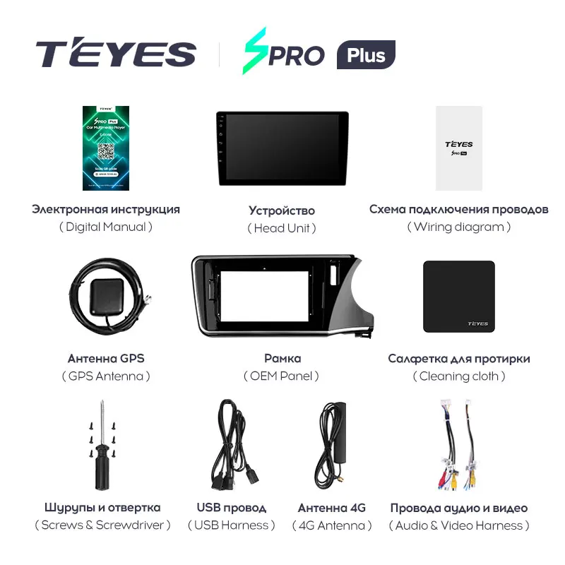 TEYES SPRO Plus Штатная магнитола For Хонда Грейс Honda City Grace 1 2014 - 2017 Right hand driver до 8-ЯДЕР 4 +