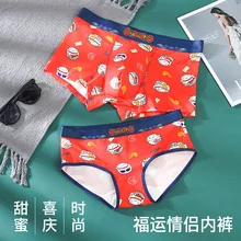 Bragas de algodón de Modal para hombre y mujer, ropa interior Kawaii, Boxer, color rosa/negro/rojo (1)