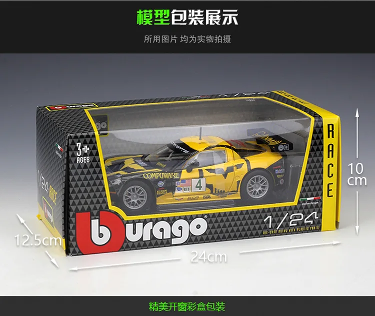 Модель гоночного автомобиля Bbrago C6R в масштабе 1/24 классический автомобиль серии