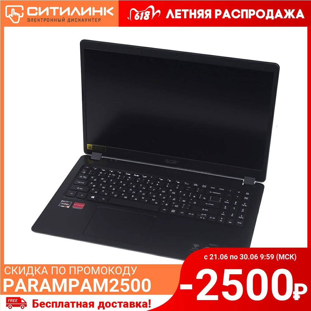 Ноутбук ACER Aspire A315 42G R921 15.6&quot Ryzen 3 3200U 4Гб 500Гб HDD Radeon R540X NX.HF8ER.02M|Ноутбуки| |