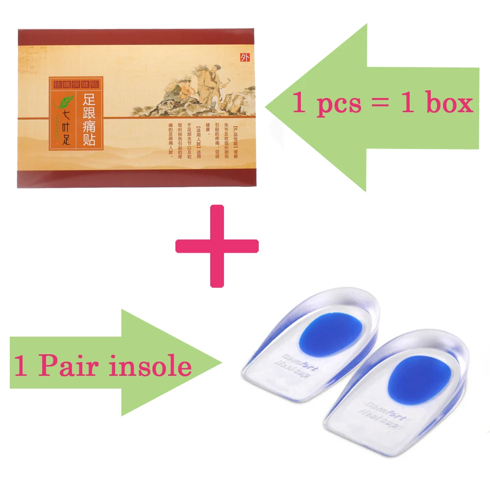 1 пара силиконовых гелевых стельок коробка пластырь для облегчения боли в пятке