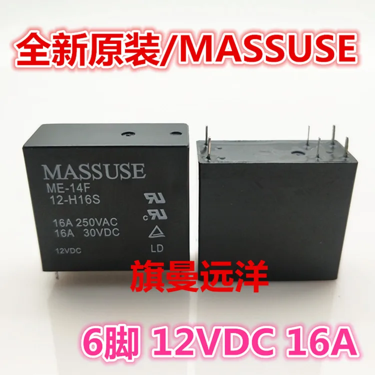 ME-14F 12-H16S MASSUSE 12VDC 12V 6 16A