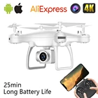 Радиоуправляемый Дрон UAV Летающая машина Wi-Fi FPV аэрофотосъемка с 4K HD камерой Квадрокоптер дистанционное управление летательный аппарат Дрон стабильная летающая игрушка