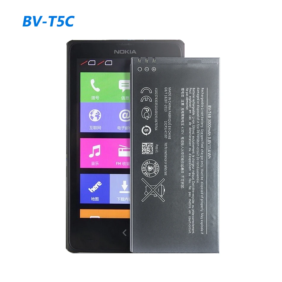 KiKiss литий полимерный аккумулятор 2500 мАч BV T5C для Microsoft Nokia Lumia 640 RM 1109 1113 1072 1073