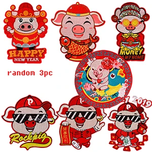 1431random 3pc 1 шт. большая вышивка милый колпачок свинья патчи цветок аппликация шитье на модной брендовой одежде спереди сзади по бокам значок TH1518 - Цвет: 1431random 3pc