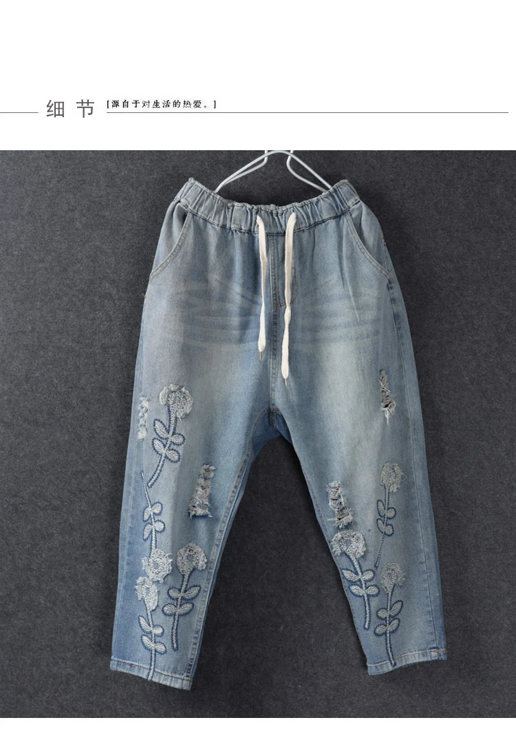 Джинсы больших размеров женские уличные модные бойфренда с вышивкой шаровары