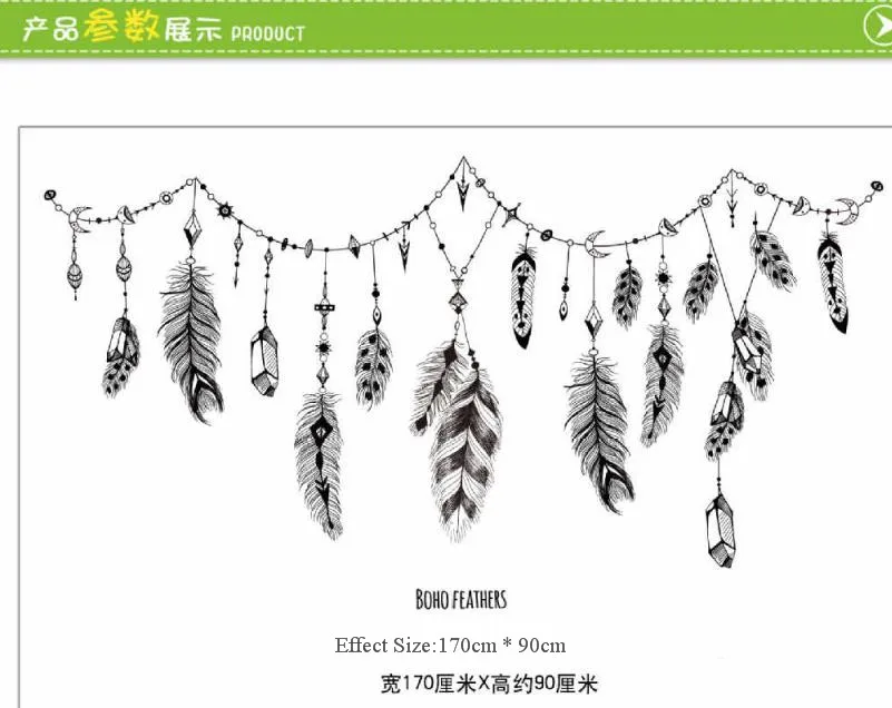 1 шт. простые черные перья в стиле бохо настенная наклейка украшение с перьями для